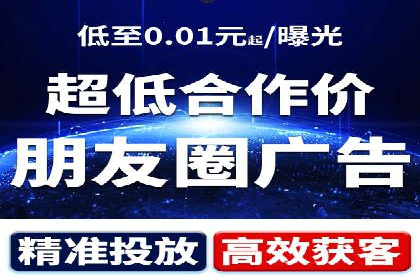 抖音信息流广告：品牌曝光的新利器